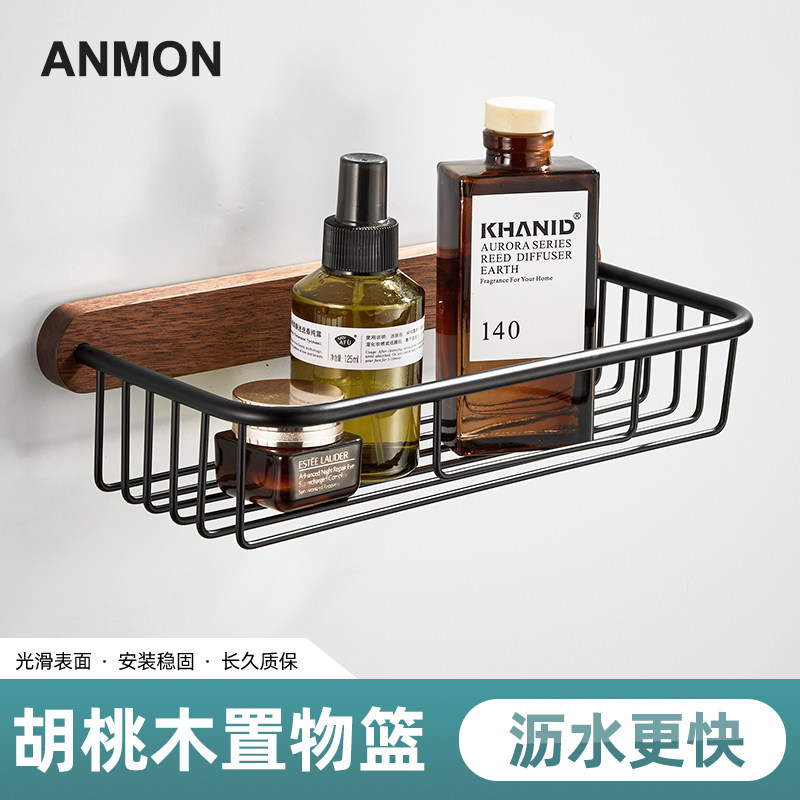 胡桃木色墙上洗发水沐浴露置物架浴室卫生间厨房墙壁免打孔壁挂式