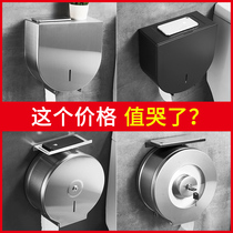 Anmon toilet stainless steel large roll paper holder toilet paper holder large roll paper box tissue holder waterproof large plate tissue box