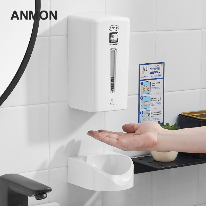 Anmon手部消毒机滴液凝胶器自动感应式非接触壁挂式净手消毒器