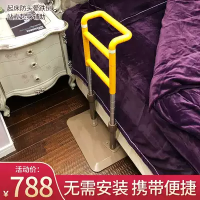 Patient bed side handrail Elderly bed guardrail auxiliary bed household handrail Get up elderly help borrowing frame