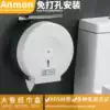 Anmon powder room punch-free large roll carton Wall-mounted paper towel toilet paper box Large tray carton toilet roll toilet paper tube
