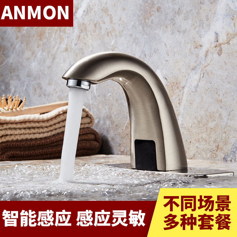 Anmon不锈钢全自动感应龙头 智能感应水龙头 不锈钢感应洗手器