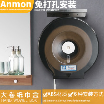 Anmon Hotel Toilet Large Roll Paper Holder Free Large Plate Paper Holder Toilet Large Roll Paper Holder