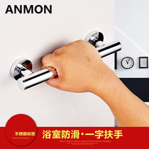 Anmon stainless steel accessible toilet toilet bathroom bathtub elderly safety handrail Wall non-slip handle