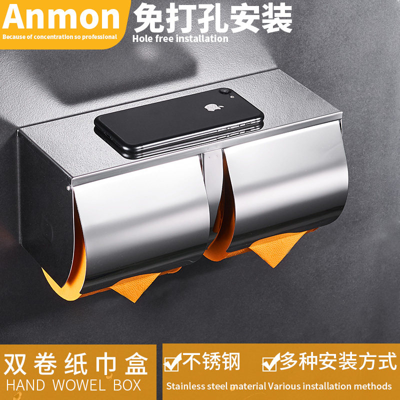 Anmon powder room stainless steel double roll toilet paper box Double roll toilet paper holder Tissue box toilet paper holder Toilet paper box tissue paper holder