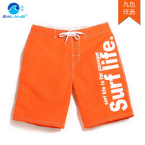 Gailang Korean beach pants tide men quick-drying loose size custom youth pop casual shorts five-point pants