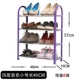 Ly Four -Layer Purple 40 см.