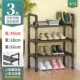 3 -layer paint black [четыре толстых стальных труб на каждом слое+45 см в длину]