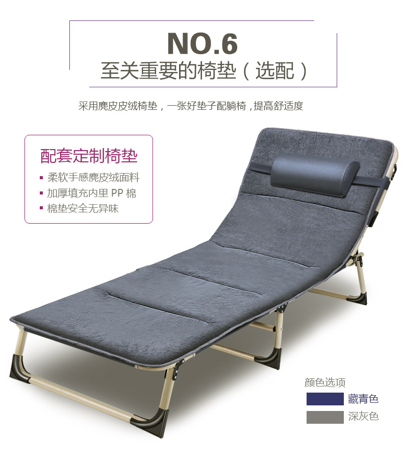 Huihui gấp giường giường đơn giường ngủ trưa văn phòng ghế tựa trưa giường ngủ giường trại đi kèm ghế dễ dàng - Giường giường xếp cao cấp