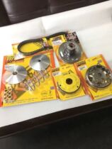 Taiwan RRGS Mountain Leaf Surging Fighting Forest Sea Flying Eagle Surge Eagles to Play 125 Retrofit Transmission Group Full Set