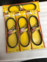 Taiwan RRGS JISO DIO50 modified Green Label plate East (BANDO) BELT DRIVE BELT