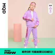 MQD Childrens clothing girls suit spring 2021 new childrens bar loose Korean version stand-up collar girls sports suit