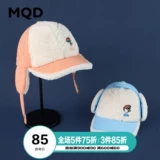 MQD Пуховик подходит для мужчин и женщин, удерживающая тепло бархатная кепка, детская одежда, 2020, подходит для подростков