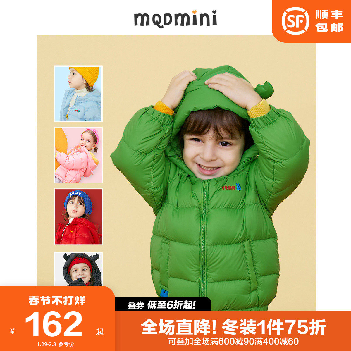 MQD children's clothing children's short light down jacket 2021 winter clothes for boys and girls winter new children's coat