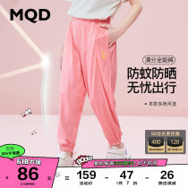 MQD childrens clothing male and female net color antibacterial casual pants 22 summer new anti-UV loose children sports trousers