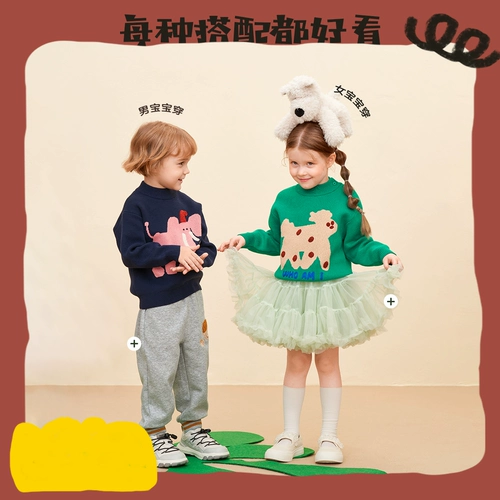 Детский демисезонный свитер, детское шерстяное приятное телу трикотажное термобелье для мальчиков, детская одежда, увеличенная толщина