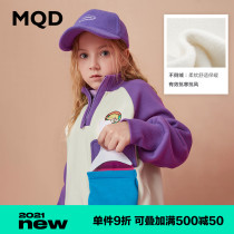 MQD Childrens clothing Girls velvet thickened stand-up collar sweater 2020 winter childrens Korean version contrast color Korean version tide