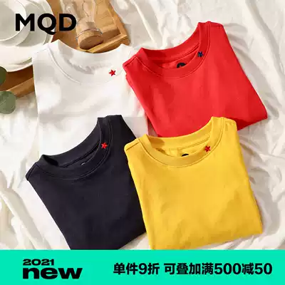MQD children's clothing boys long-sleeved T-shirt thin spring fashion Korean version of the new bottoming shirt middle and large children's tops children's underwear