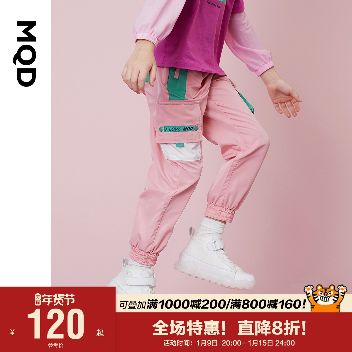 MQD children's clothing girls autumn casual pants 21 new children's middle and big children's color overalls sports tie pants tide