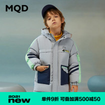 MQD childrens clothing Boys medium and long hooded thickened warm warm down jacket winter new three-proof down jacket