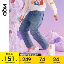 MQD childrens clothing autumn girls jeans 2021 New loose children Korean leisure hole tide cool Niu pants