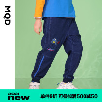 MQD childrens clothing boys stretch loose jeans 2021 spring and autumn new childrens Korean version knitted denim pants tide