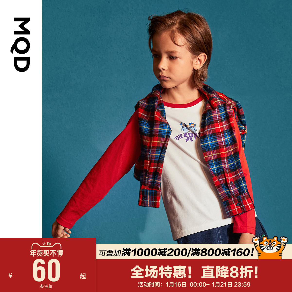 MQD Children's Wear Boys Long Sleeve T-Shirt 2021 Autumn Wear New Jacket Children's Red New Year Dress