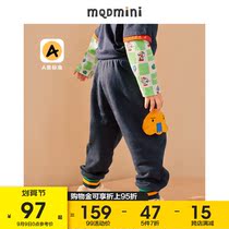 MQD childrens sports pants 2021 Spring and Autumn new boys fun pocket baby loose knitted trousers