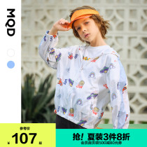 MQD boy 21 summer new boy full version cartoon ultra-thin hooded sunscreen clothing childrens thin coat skin clothing