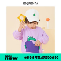 MQD childrens clothing male children spring 21 new pullover round neck loose little dinosaur sweater male children baby top