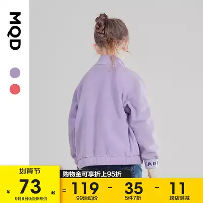 MQD children's clothing girls autumn clothes Winter new children's foreign style embroidery fleece collar Korean version of foreign pie jacket