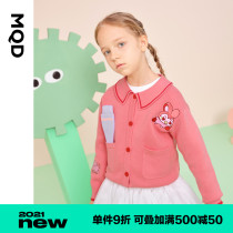 MQD childrens clothing female big child lapel cardigan sweater 2021 spring new childrens cartoon off-the-shoulder casual sweater