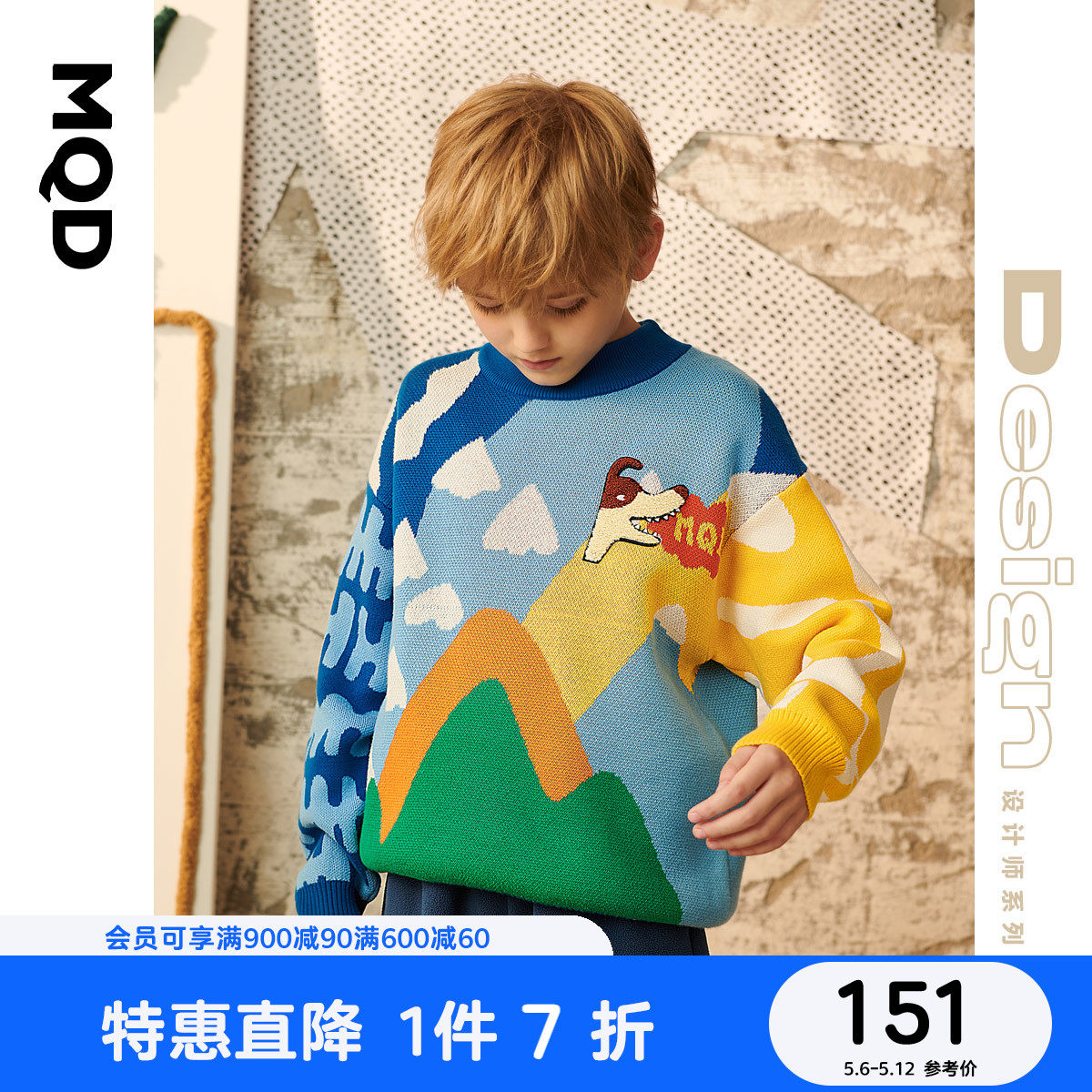 (designer series) MQD Boy Clothing Boy Thickened Sweater 21 Winter New Children's Needles Weaselwear