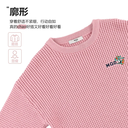 MQD Летняя одежда, свитер, осенний детский трикотажный лонгслив, 2020, подходит для подростков, круглый воротник