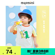 (Three defense)MQD childrens clothing mens childrens 21 summer short-sleeved T-shirt Little boy baby cartoon dinosaur short-sleeved T-shirt