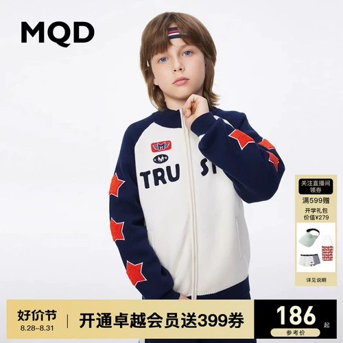 MQD Летняя одежда, свитер, кардиган, осенняя детская трикотажная куртка