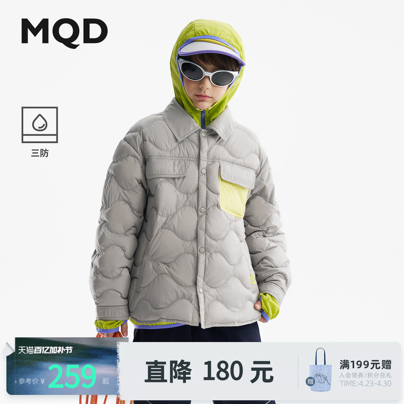 [Fluorine-Free] Mqd Boys' Lapel Three-Proof down Jacket 2025 Winter New Children's Lightweight down Jacket