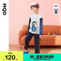 MQD childrens clothing boy home clothes 2021 spring and summer new home long-sleeved trousers pure cotton pajamas 2 sets