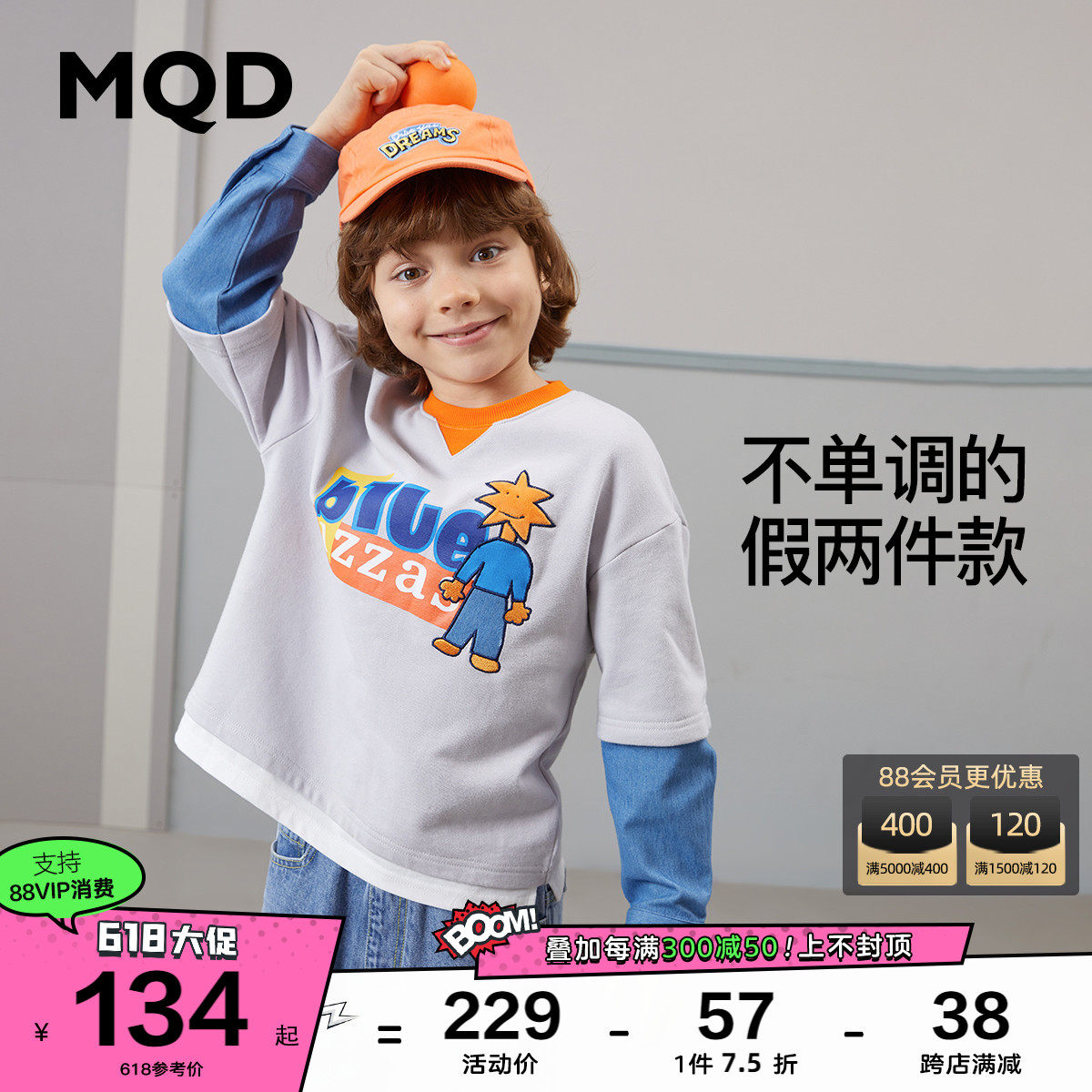 MQD Boy Clothing Boy Collision Color Thick Cotton T2022 Spring New Fake Two Letters Cartoon Casual Splicing Clothes Man
