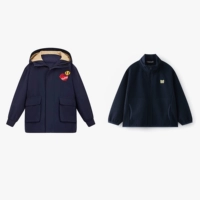 Темно -синий + темно -синий