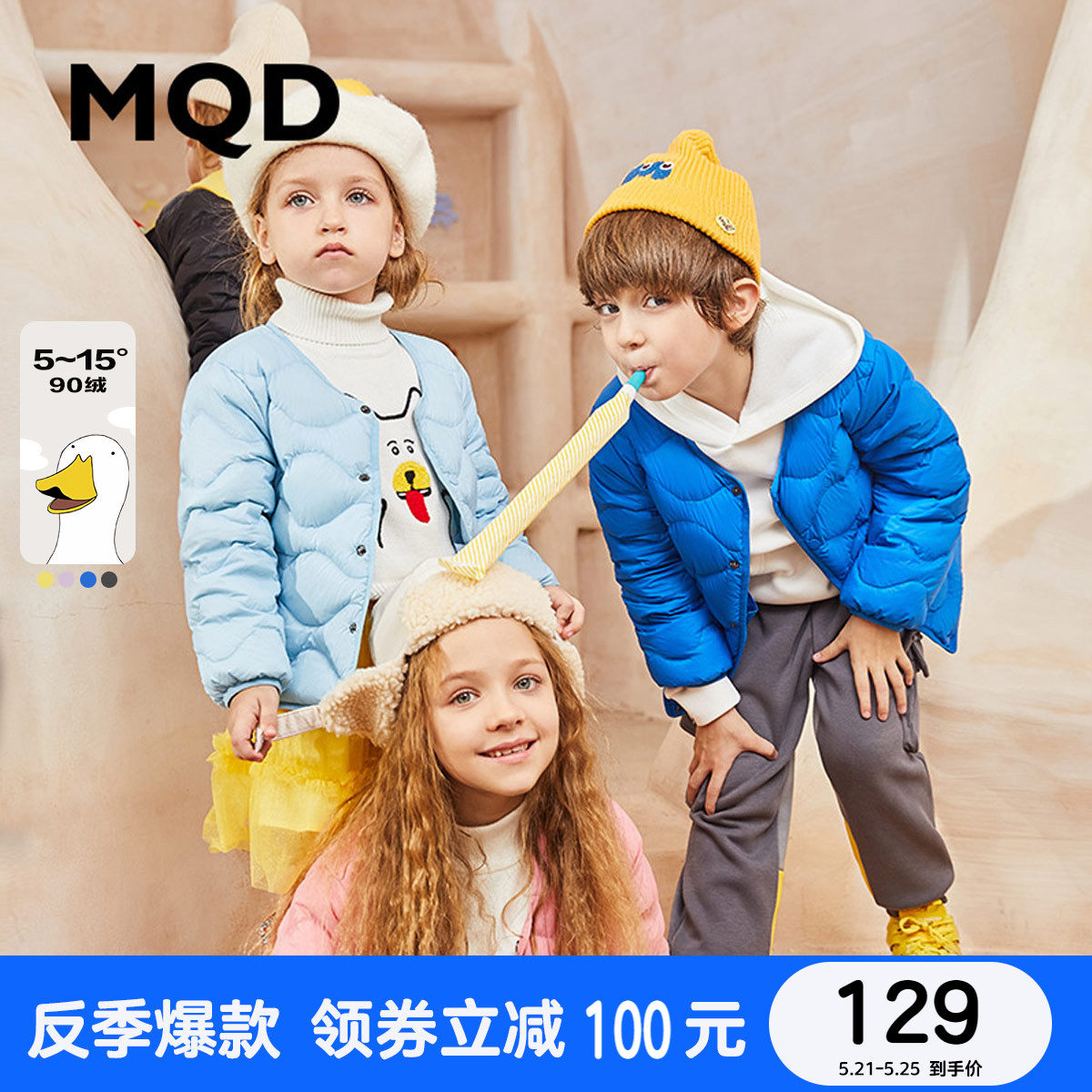 MQD Boy Clothing Boy Down Clothing 21 Winter Dress New Children Light Soft Pink Shirt Warm Liner Tide Outside