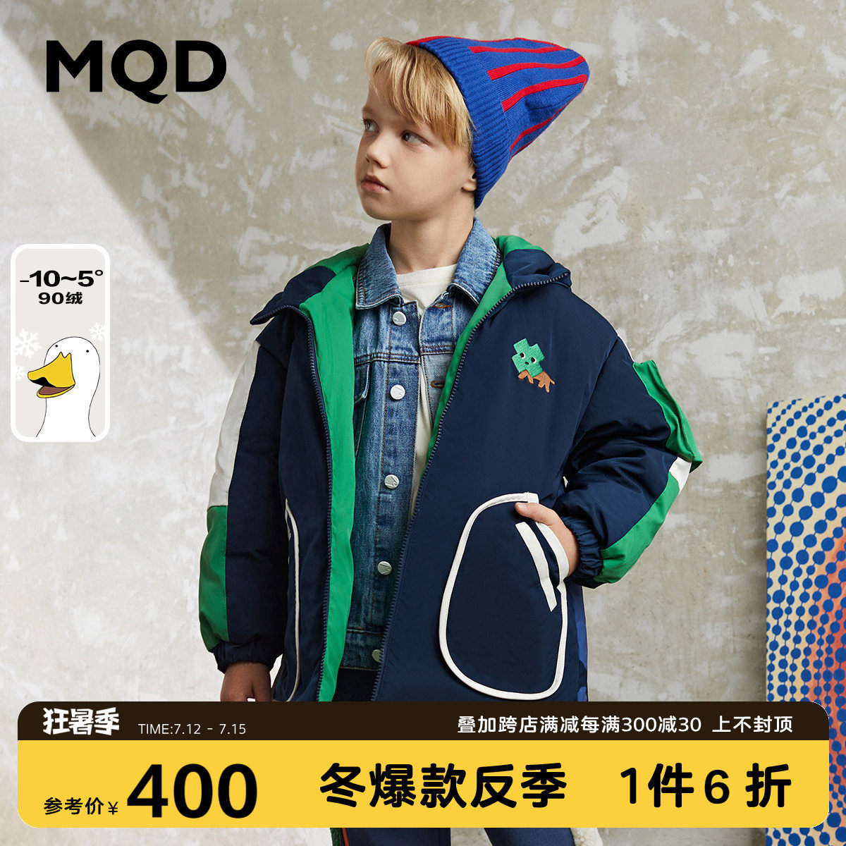 (Designer Series) MQD Boy Down Clothing Winter New Lian Hat Tooling Thickened Warm Medium Long Coat Tide