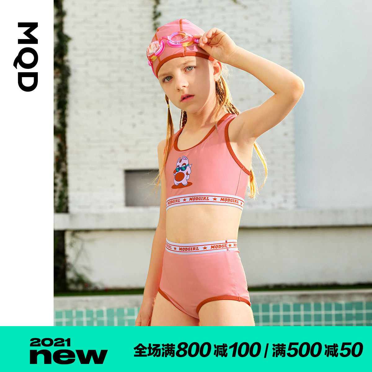 MQD children's clothing girl split swimsuit set 2021 new cartoon print girl swimsuit two piece with swimming cap