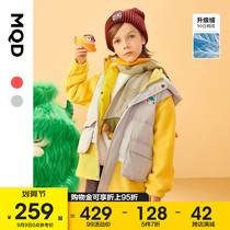 MQD childrens clothing boys and girls down jacket 21 winter new childrens hooded orb velvet fake two medium and long warm coat