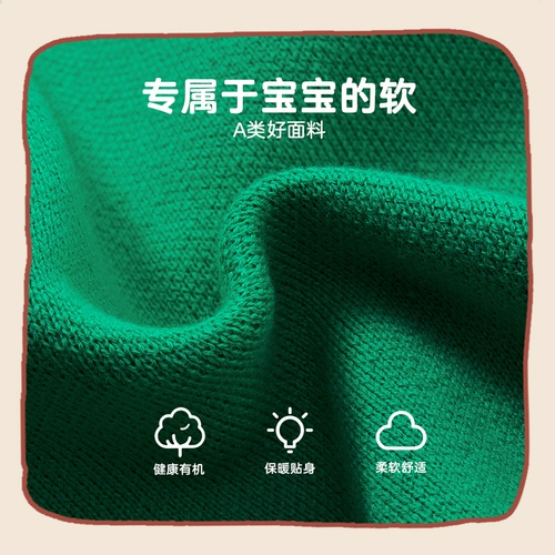 Детский демисезонный свитер, детское шерстяное приятное телу трикотажное термобелье для мальчиков, детская одежда, увеличенная толщина