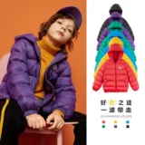 MQD Пуховик подходит для мужчин и женщин, детская куртка, детская одежда, подходит для подростков, в корейском стиле