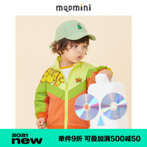 MQD childrens clothing mens childrens coat 2021 spring new stand-up collar loose baby coat children