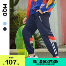 MQD childrens clothing boys bar anti-mosquito casual pants 21 spring and summer new childrens light sunscreen sports light pants