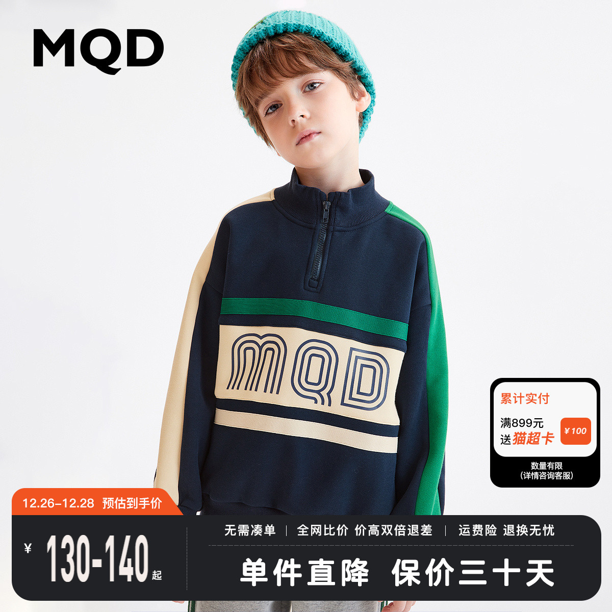 MQD boy clothing boy garnter thickened half-open cardiovercoat 23 years winter new child hit color Katong warm blouse-Taobao