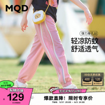 MQD child clothing girl sports pants 22 summer new children sun protection knitted elastic ice sensation breathable mosquito-proof long pants tide